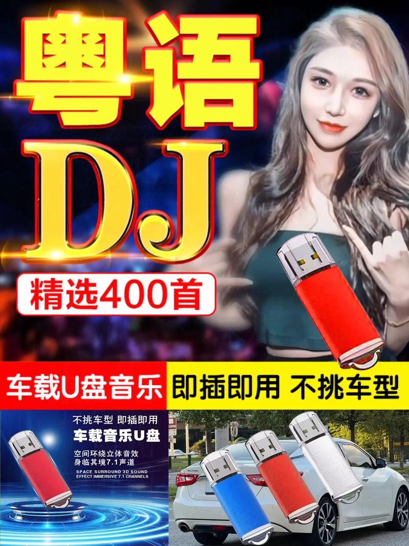 为什么快手上很火的粤语DJ能迅速走红,其音乐风格和传播策略有何独特之处?