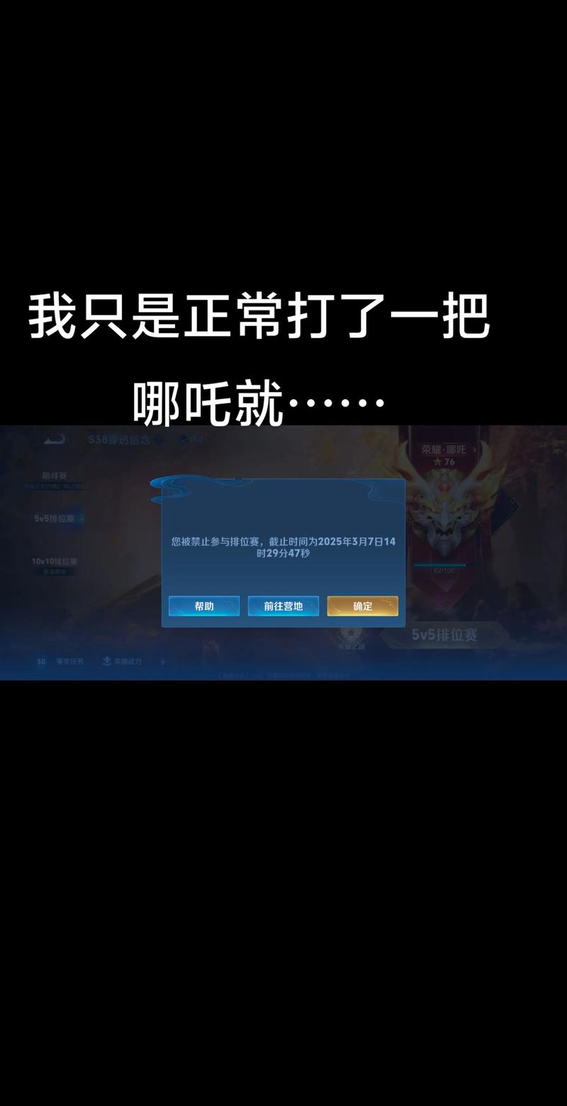 快手王者荣耀骂小学生事件背后，网络暴力为何总向未成年人伸黑手？平台监管与家庭教育该如何协同堵住漏洞？