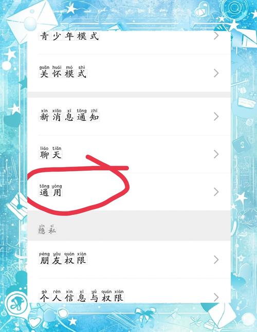 小红书微信解绑后数据会清零吗?解绑流程复杂吗?绑定过的微信还能重新关联吗?