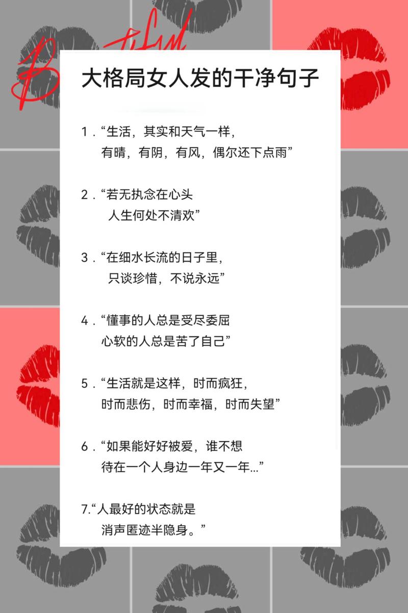 抖音流行的文字段子为何能火？是精准戳中痛点还是算法推波助澜？