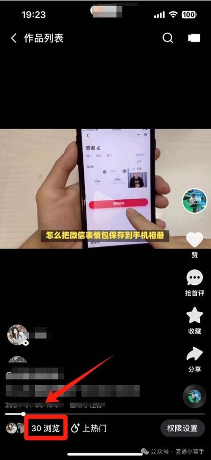 如何精准解析快手热门作品的流量密码与创作逻辑？