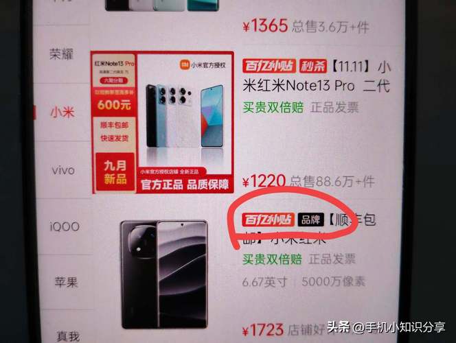 小红书上商品的正品保障机制究竟是否完善？消费者如何辨别真伪？