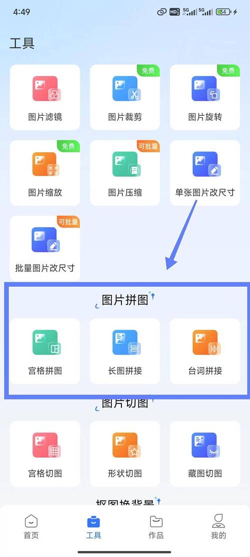 小红书的长图怎么找？APP内查看长图的入口藏在哪里？手机端和电脑端操作方法一样吗？找不到长图显示按钮怎么办？
