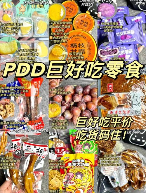 为什么小红书零食广告视频总能精准戳中你的味蕾和钱包？