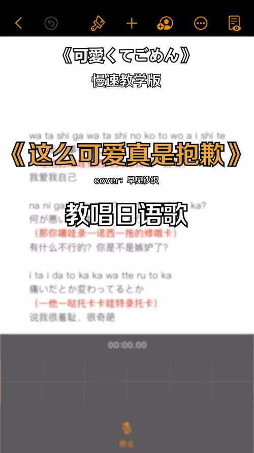 抖音上超可爱的日语歌有哪些？这些歌曲为何能引发听众的喜爱热潮？