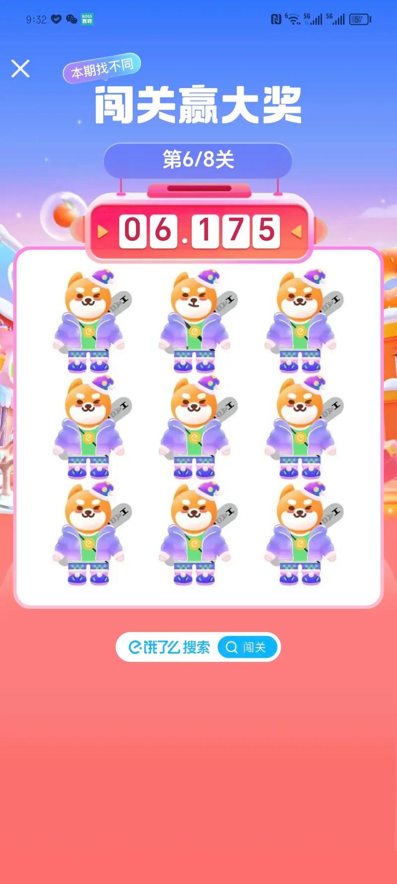 抖音上流行的选择题游戏图片，为何总能让人忍不住停下来思考并参与互动？