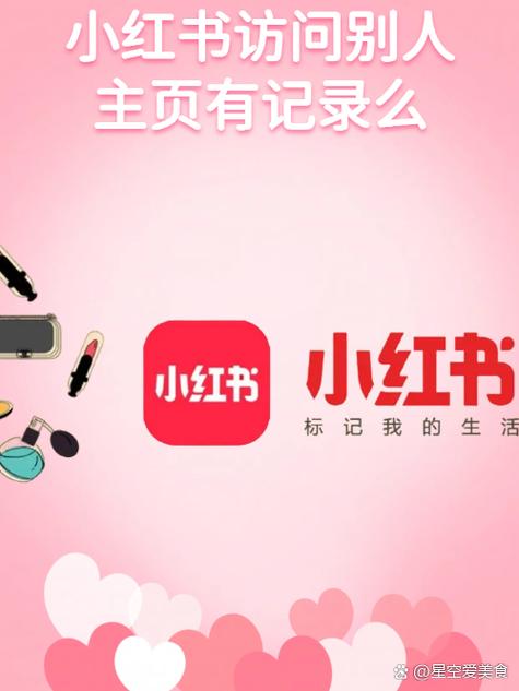 小红书的点赞功能藏哪儿了？新手必看，手机端/电脑端点赞入口全面解析，找不到点赞按钮的速进！