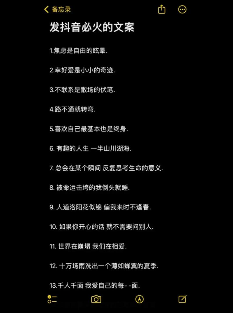 抖音发文字配图时，文字位置怎么调？字体颜色如何搭配图片更吸睛？有没有隐藏的排版技巧能让图文更高级？