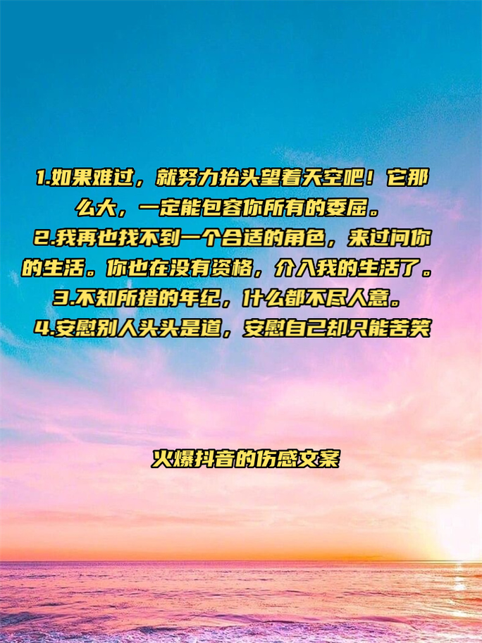 抖音发文字配图时,文字位置怎么调?字体颜色如何搭配图片更吸睛?有没有隐藏的排版技巧能让图文更高级?