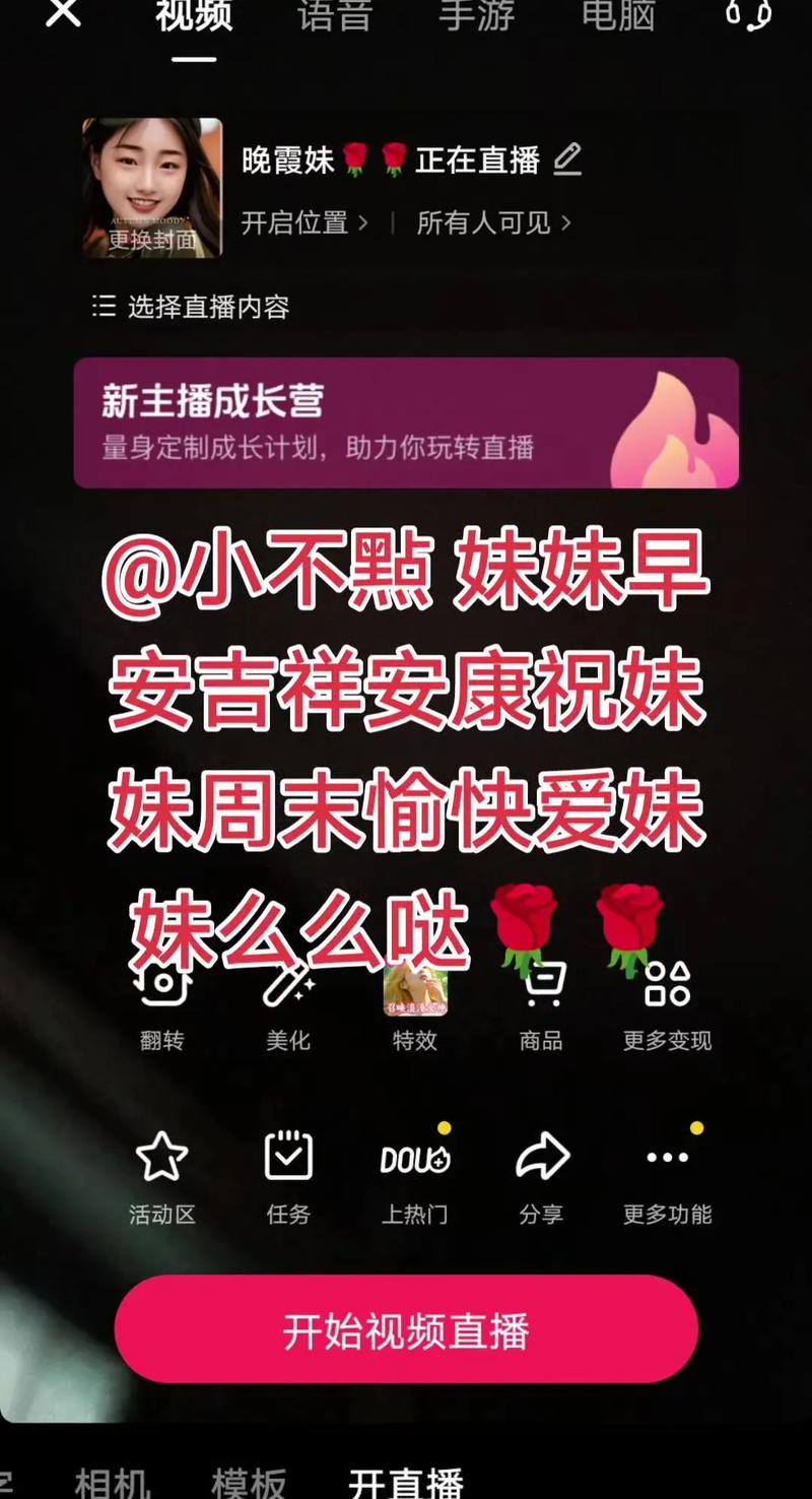 抖音直播结束后怎么回看？找不到回看入口怎么办？原来方法这么简单！