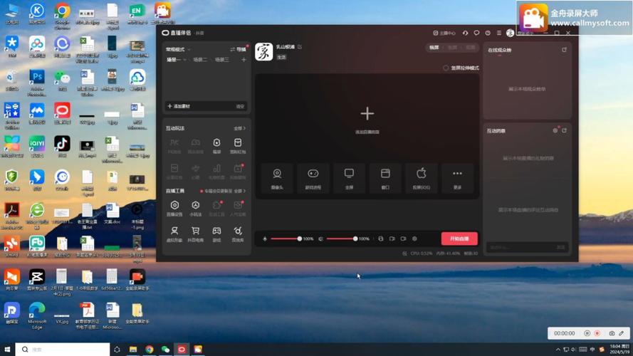 电脑上怎么看快手视频？手机版网页无法播放？电脑端官方下载入口在哪？网页版和客户端哪个更流畅？如何解决黑屏或加载卡顿问题？有没有电脑版特有的录屏或倍速功能？