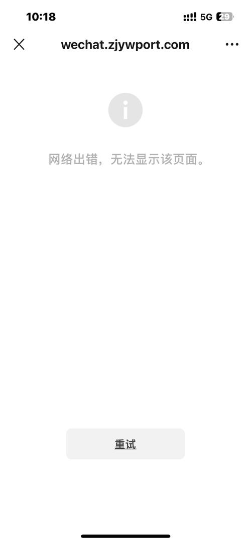 为什么我的小程序小红书突然打不开了？是网络问题、账号异常还是平台维护导致的？