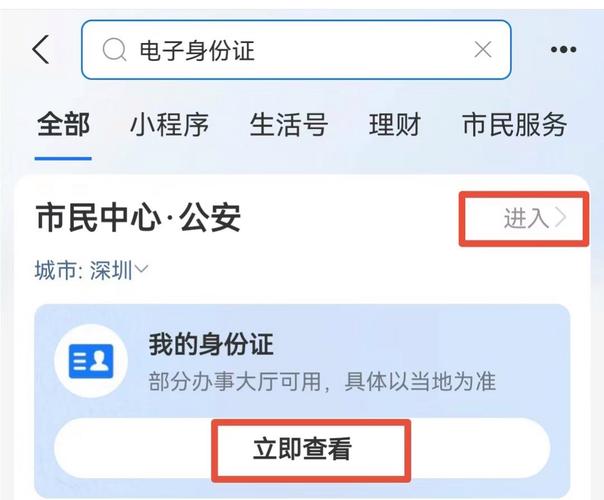 如何精准查找小红书用户的ID号?有哪些实用方法或工具?