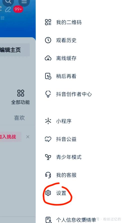 如何成功注册并运营新抖音号？新手需注意哪些关键步骤与常见问题？