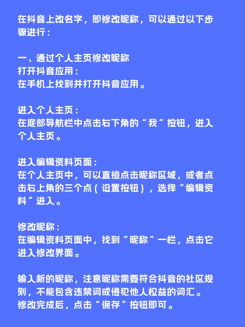 如何精准调整抖音推荐算法?个性化内容设置与推荐逻辑优化全攻略