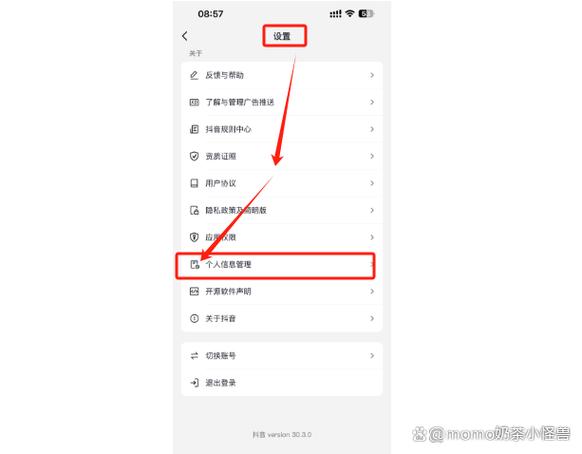 如何精准调整抖音推荐算法?个性化内容设置与推荐逻辑优化全攻略