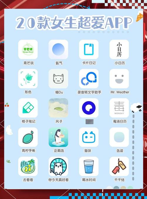 安卓软件推荐小红书里的宝藏APP真的都好用吗？有没有实测体验分享？