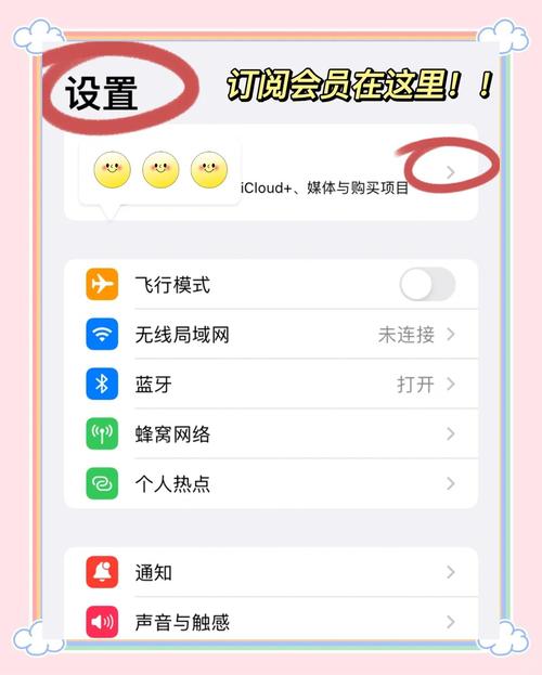 小红书会员到期后如何自动续费？手动取消会员的完整步骤是什么？