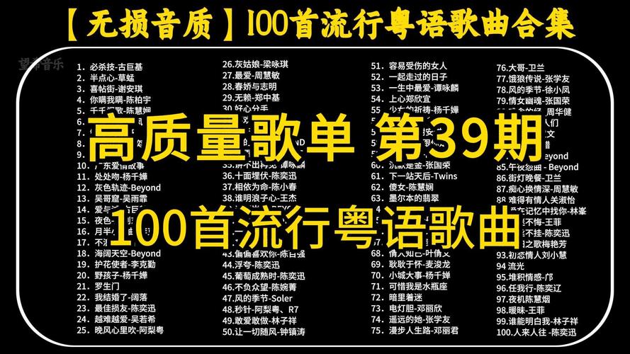 为什么最近快手会突然流行起粤语老歌？这些经典旋律为何能引发全网翻唱热潮？