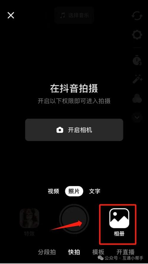 抖音如何分段发布长视频？多段视频自动拼接与手动剪辑技巧全解析