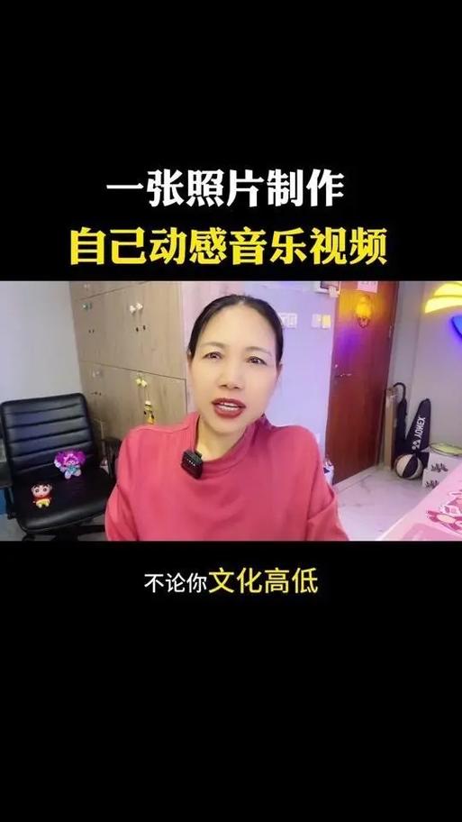 抖音照片怎么快速转视频？添加音乐、特效和转场的小技巧有哪些？