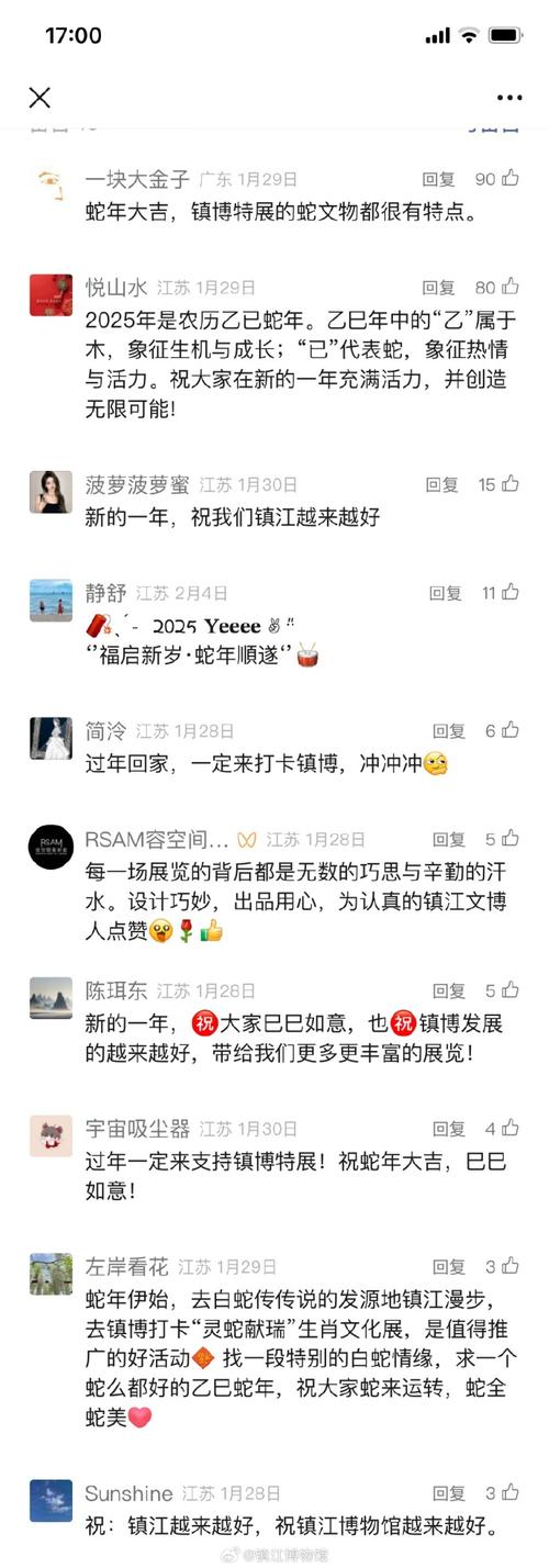 小红书发文真的有奖励吗?具体奖励规则和参与方式是怎样的?