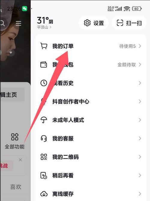 小红书修改地址后订单配送会受影响吗？旧地址订单如何处理？新地址修改流程是怎样的？
