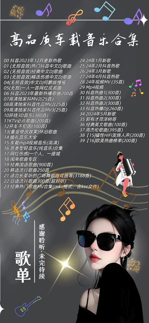 为什么快手平台上能诞生爆款神曲？这些歌曲的传播密码究竟是什么？