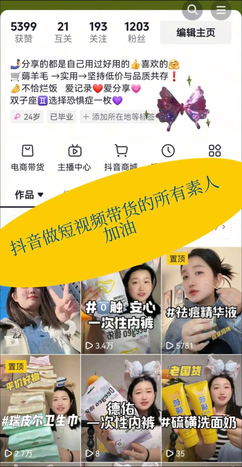 带锁的快手直播是什么？为何要设置锁？观众如何进入？