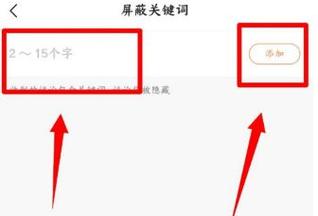 快手被同城流量屏蔽后,如何快速排查原因并恢复推荐权重?
