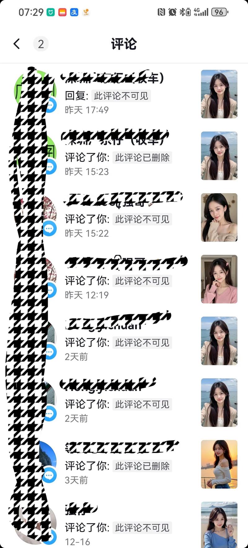 抖音评论反是什么意思?这个网络用语背后藏着什么社交密码或表达暗语?