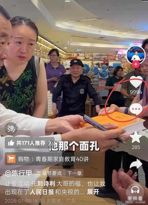 抖音评论反是什么意思?这个网络用语背后藏着什么社交密码或表达暗语?