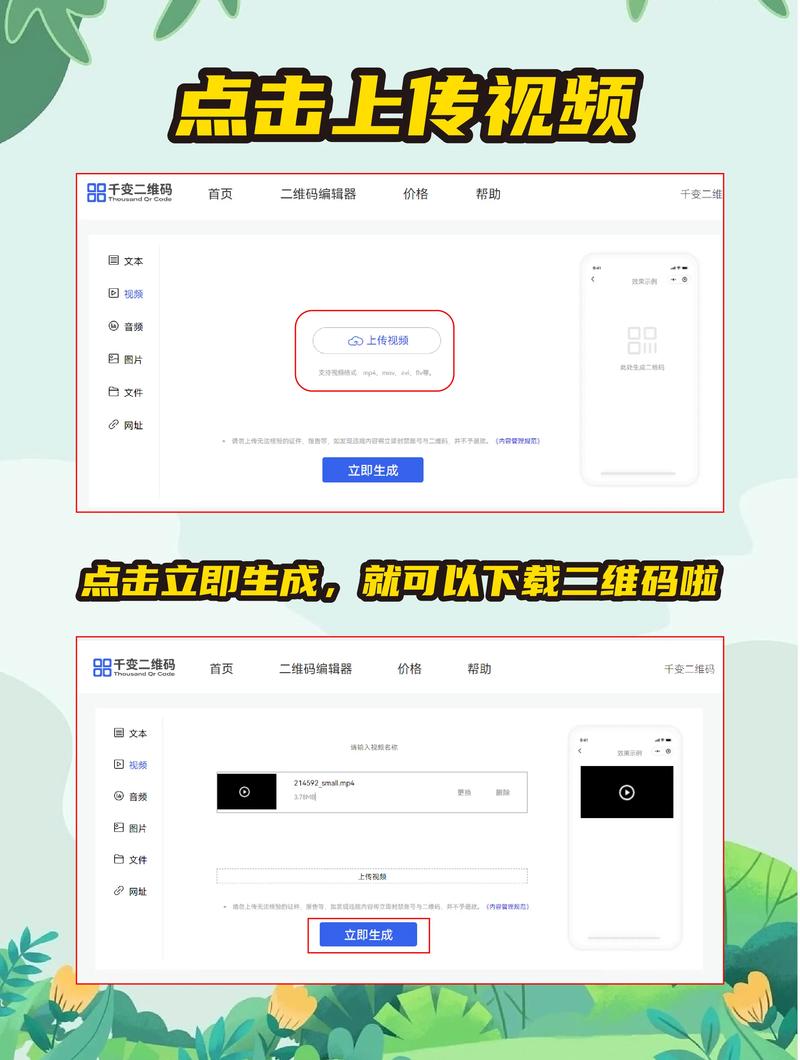 一键转发快手视频软件真的能轻松实现跨平台分享吗?存在哪些安全风险与版权问题?