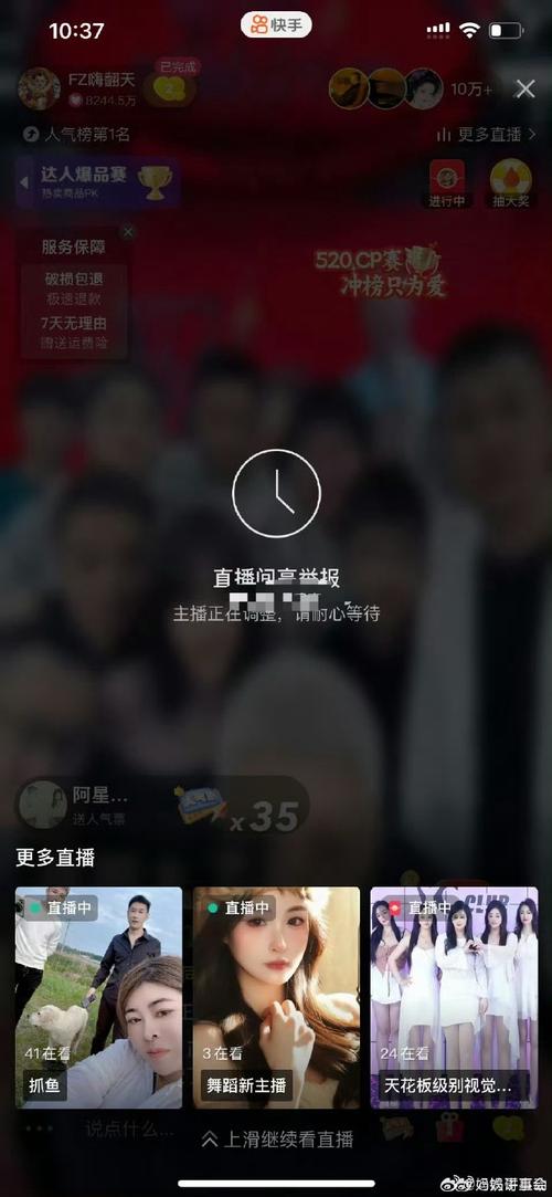 快手上热门了能直播吗？热门后直播流量会暴涨还是受限？需要注意哪些规则？