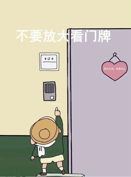 抖音最火表白隐藏图真有玄机？如何制作才能让TA秒懂心意？