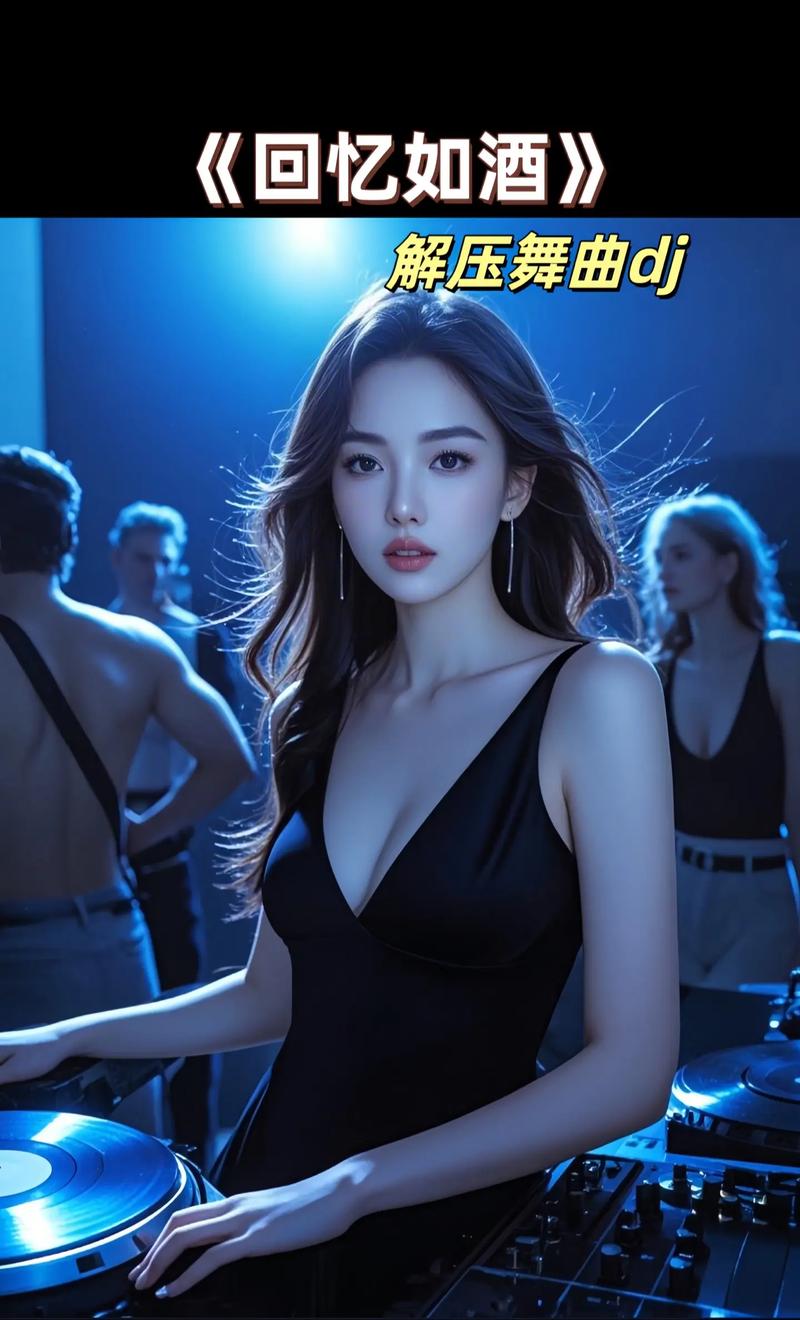 快手平台上那位以DJ音乐创作或表演闻名的创作者究竟叫什么名字？