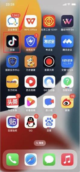 抖音怎么看朋友在线状态？朋友列表没有实时在线显示功能，如何知晓好友是否在线？