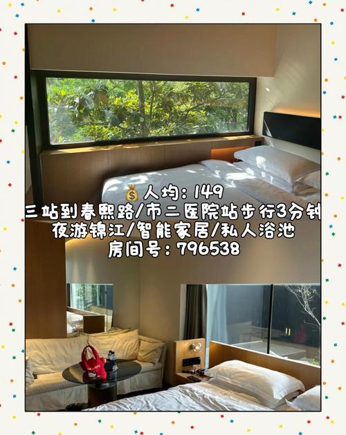 小红书真的能直接预订住宿吗？平台上的住宿信息靠谱吗？怎么找到官方预订入口？