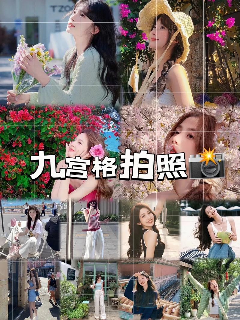 抖音照片合集制作全攻略，从选图到剪辑，如何让你的静态照片动态出彩？