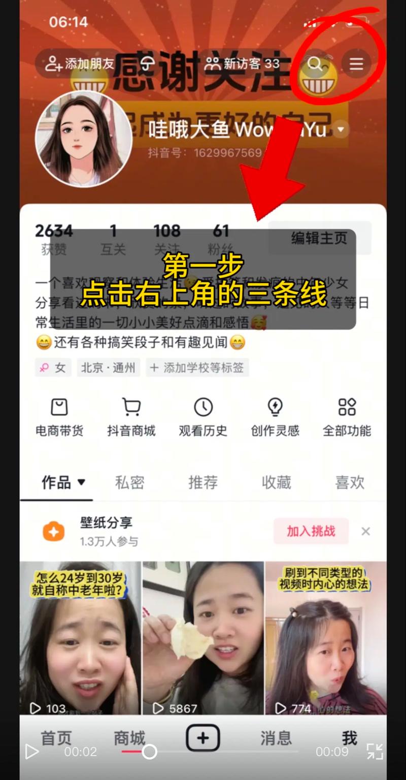 如何在快手平台轻松保存视频？不同设备操作步骤与注意事项详解