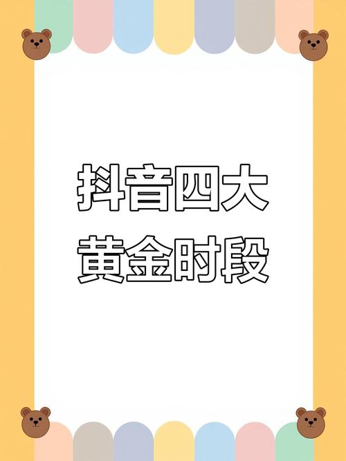 抖音视频发布时间到底藏在哪里？手机端和电脑端查看方法一样吗？找不到发布时间是不是被隐藏了？