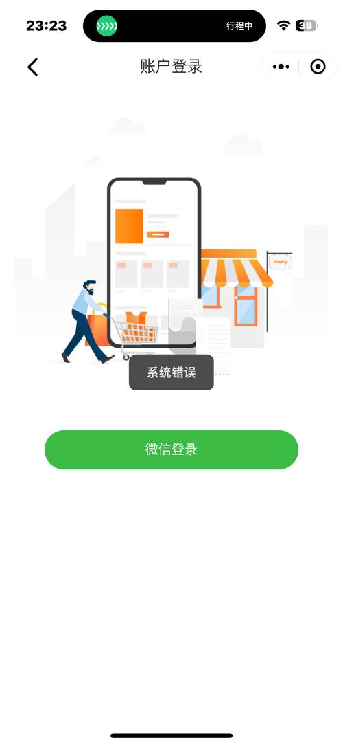 小红书微信登录出错怎么办？教你解决登录失败、提示异常的实用方法！