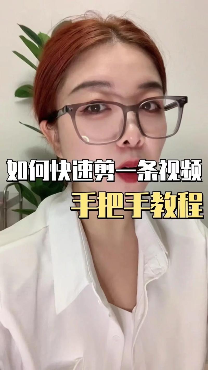 快手剪长视频如何分段不卡顿？导出时画质模糊怎么办？新手必学的5个剪辑技巧有哪些？