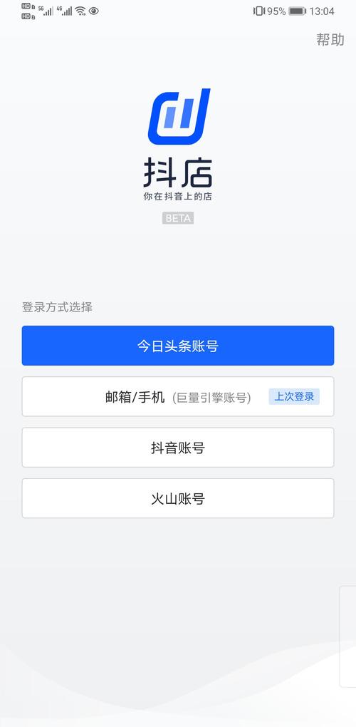 电脑上能否正常使用抖音？需要什么软件或设置吗？