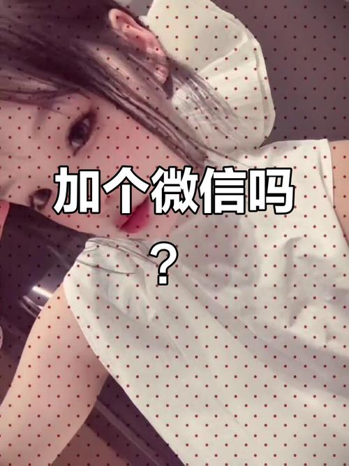 抖音号加微信后，如何避免被封号？引流技巧与平台规则冲突吗？