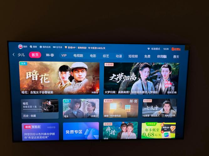 电视机能下载抖音吗？不同系统电视如何实现抖音安装与使用？