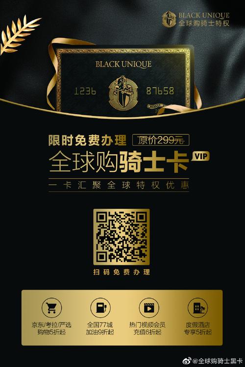 小红书黑卡会员登录异常怎么办？无法登录/提示账号错误怎么解决？