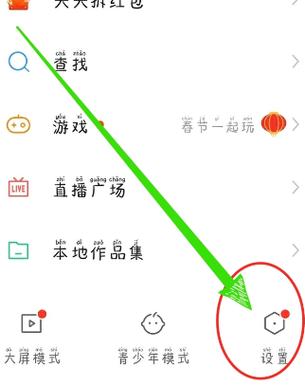 快手的反馈功能具体藏在哪？如何高效提交问题并获得有效回应？