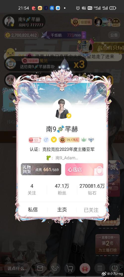 小红书账户等级是什么？怎么提升？对用户权益有影响吗？