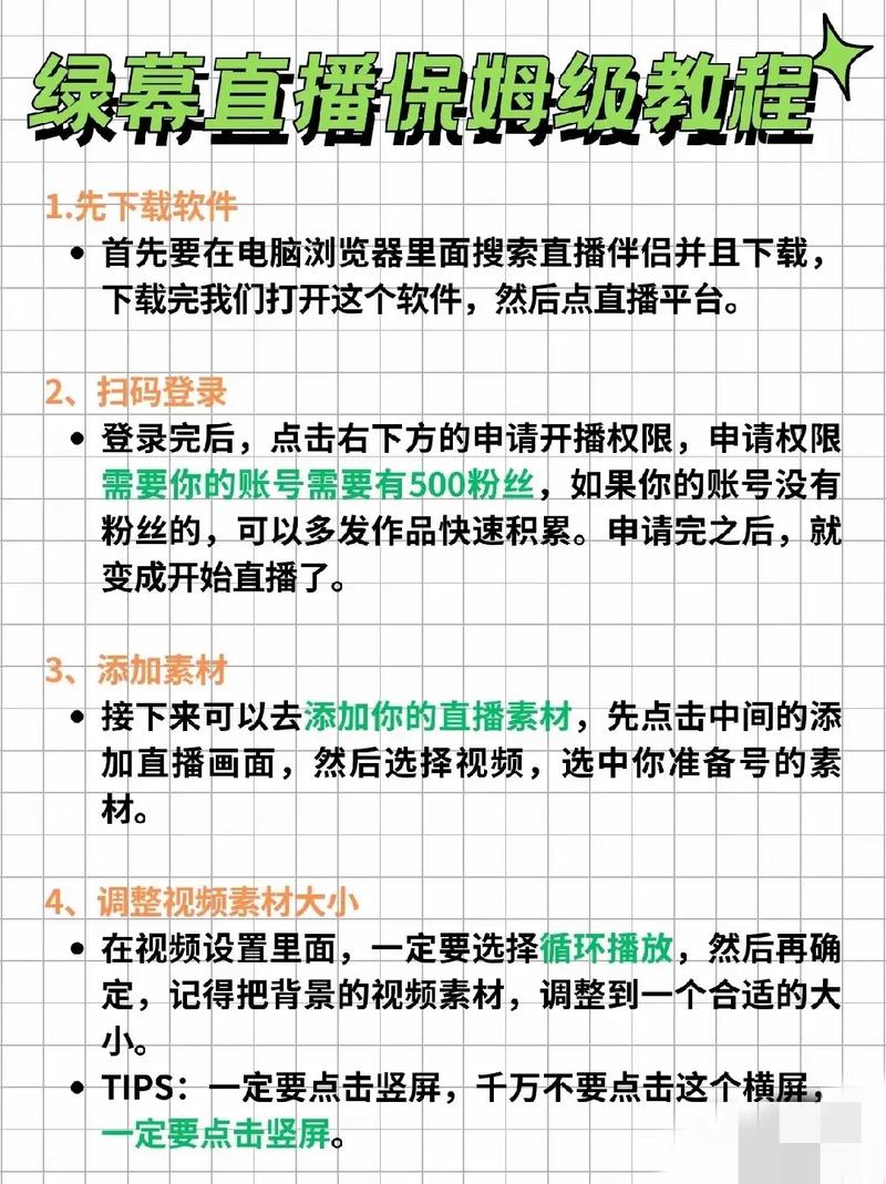 快手直播录屏时，系统提示版权保护无法录制？如何突破限制保存直播内容？